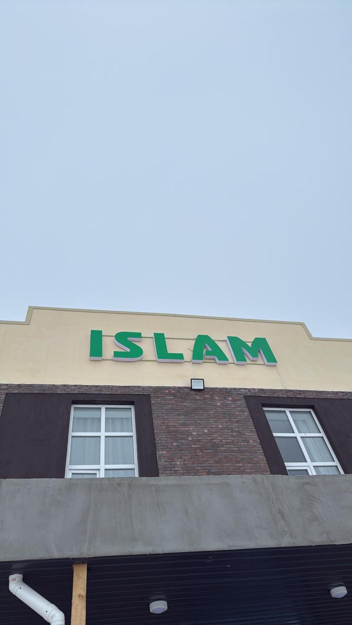 Гостиница Islam Khromtau Dış mekan fotoğraf